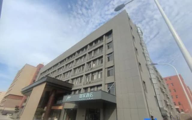 Home Inn (Weihai High-speed Railway North Station Zhangcun Government )