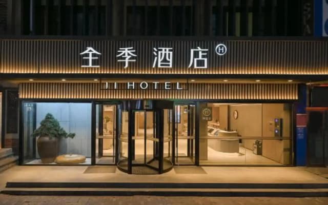 JI Hotel (Jinan High-tech Zone Wanda Plaza)