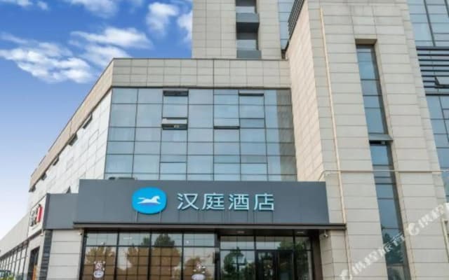 Hanting Hotel (Jinan west station west square store)