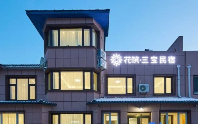 Floral Hotel·Sambo Hotel