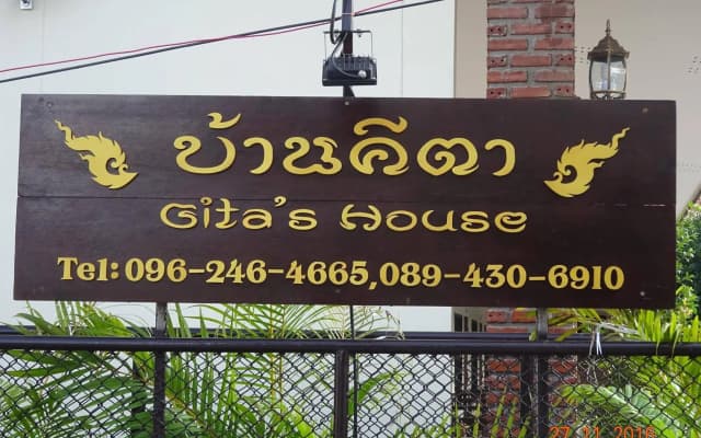 Gita's House