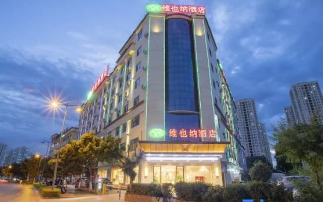 Vienna Hotel (Yuxi Hongta Avenue High-speed Railway Station)