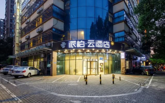 Pebble Motel (Changzhou Xinbei Wanda Plaza Railway Station)