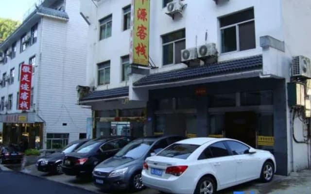 Huayuan Homestay (Huangshang Scenic Area South Gate)
