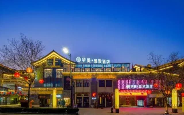 Huamei Elegant Hotel (Huashan Scenic Area Tourist Center)