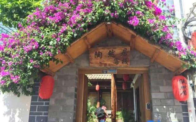 Taoranju Inn