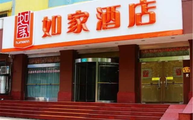 Home Inn Ji'Nan Jiefang Road