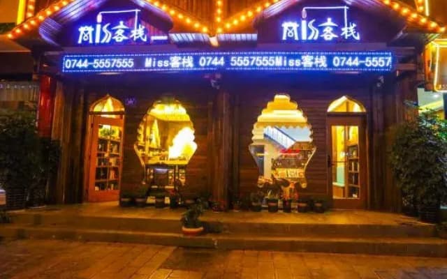 Miss Inn Old Time Branch