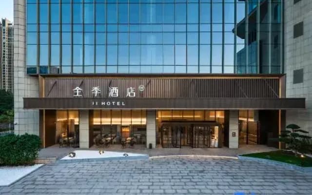 JI Hotel (Shunde OCT Harbour District Government)