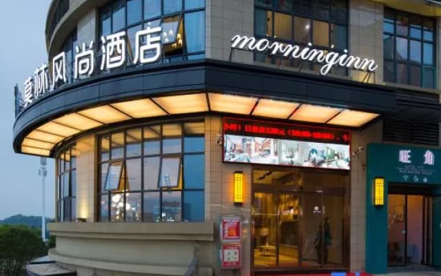 Morning Inn (Xinshao Wantian Square)