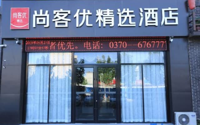 Shangkeyou Selected Hotel (Shangqiu Teachers College Shop)