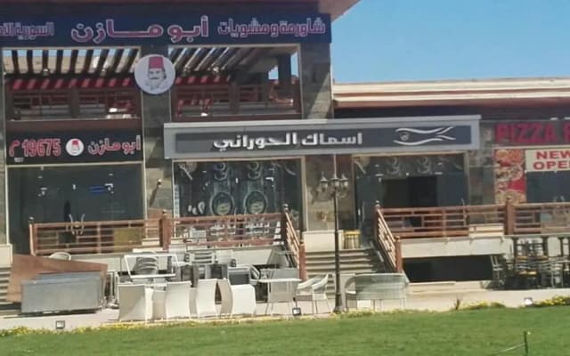 Manara Beachfront Chalet Ain Sokhna