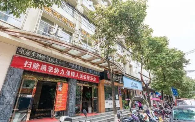 Jiutian International Hotel