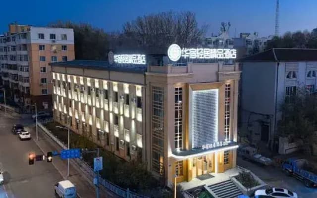 Huasu Qingju Boutique Hotel (Harbin Railway Station)