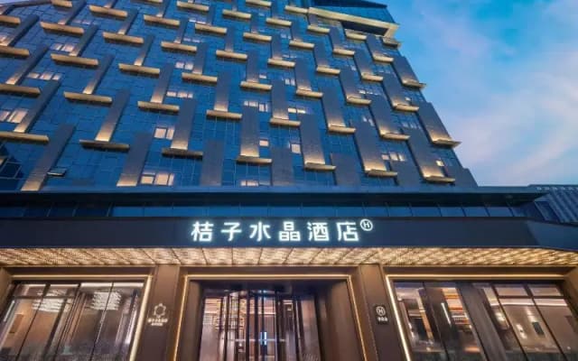 Crystal Orange Hotel Nanjing Southeast University