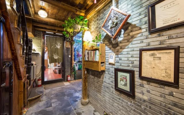 Suzhou Yard