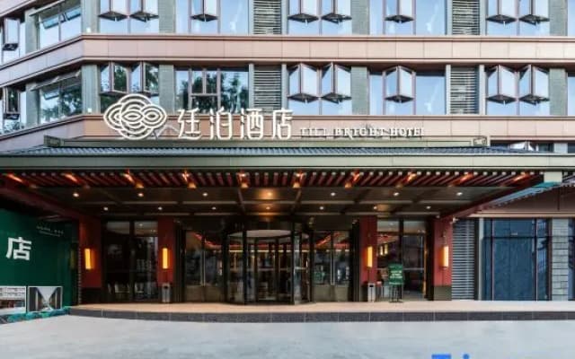 TILL BRIGHT Hotel (Tuojiang Store, Phoenix Ancient City)
