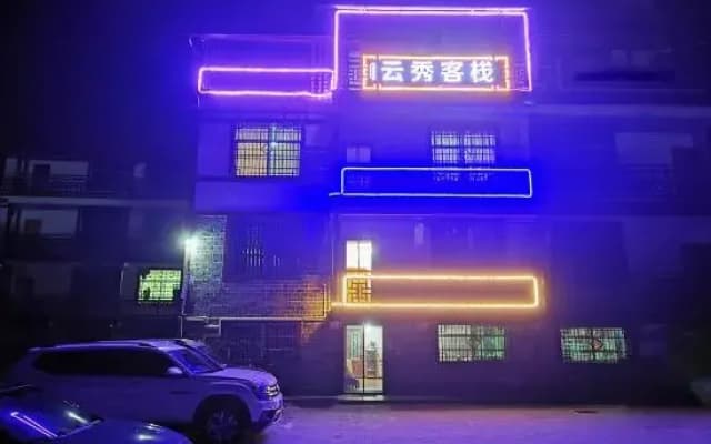 Yunxiu Inn