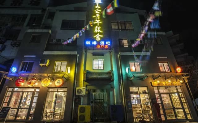Haoshi International Youth Hostel