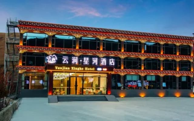 Kangding Xinduqiao Yunxuan Star River Hotel