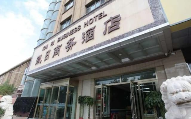 Kairi Business Hotel (Kashgar Ancient City)