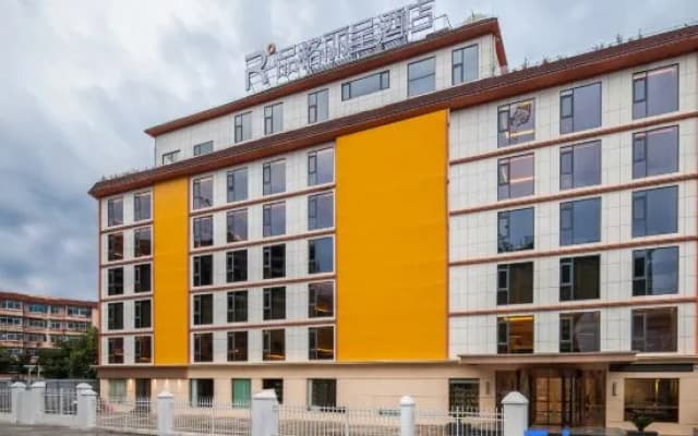 Rezen Pinge Hotel (Xishuangbanna Jinghong Airport Railway Station)