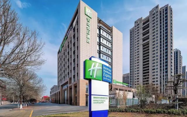 Holiday Inn Express Liaocheng Etdz by IHG