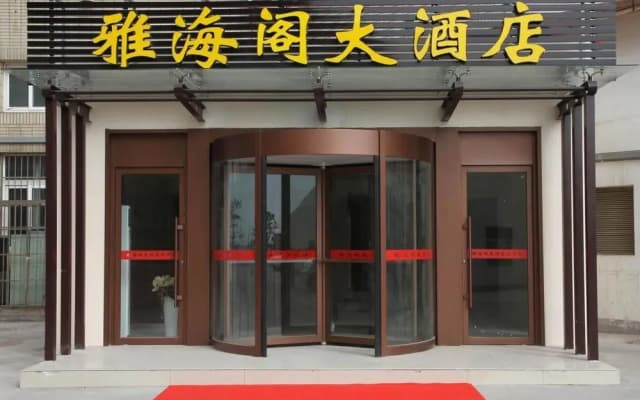 Qingdao Yahaige Hotel
