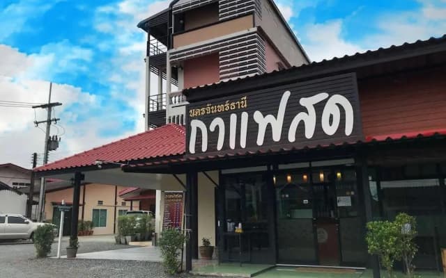 Am Amoonds Hotel