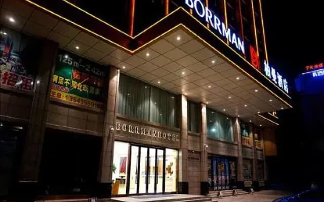 Borrman Hotel (Zhanjiang Impression Hui Chikan Old Street)