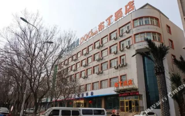 Zhicheng Boutique Hotel (Wangjialiang Subway Station Nanhubei Road Subway Station)