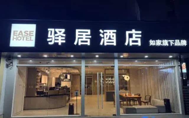 Hanting Premium Hotel Nanjing Xianhe Door