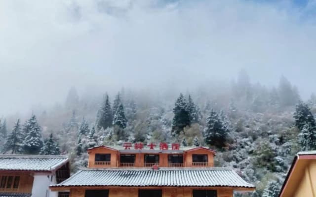 Huanglong Scenic Area Yunxia Hotel