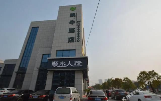 Dangtu Snail Hotel