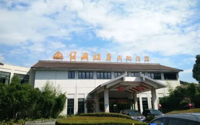 Shaoxing Hotel Yonghe Manor