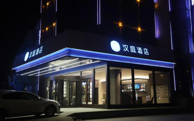 Hanting Hotel Handan Fengfeng Wanjiafu