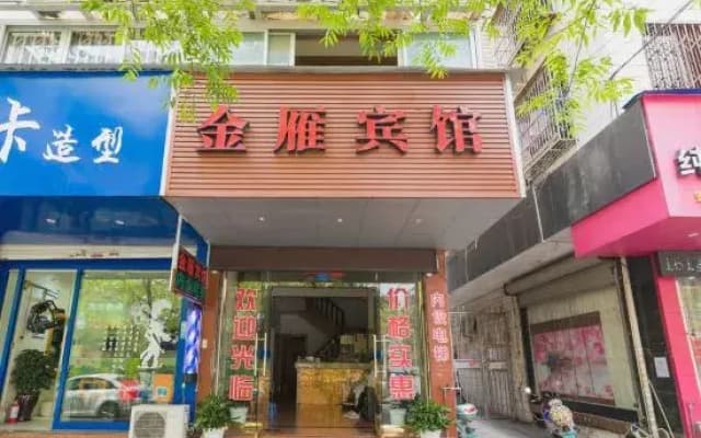 Jinyan Hotel
