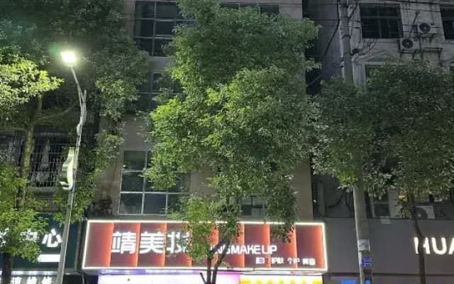 Baojing Mijia Miyou Fashion Hotel