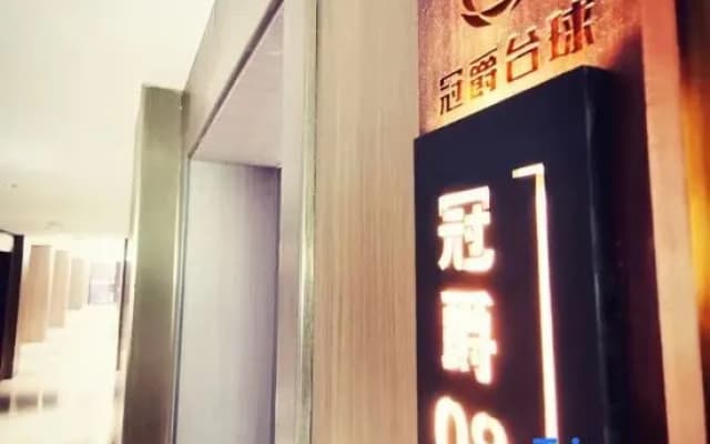 Wenzhou Lily Business Hotel