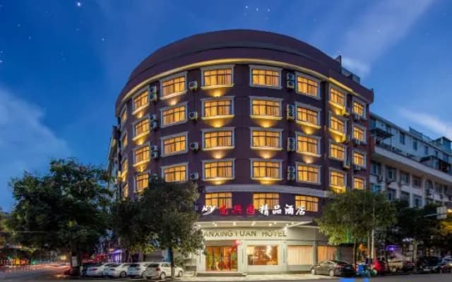 Xianju Nanxingyuan Boutique Hotel (Wuyue Plaza)