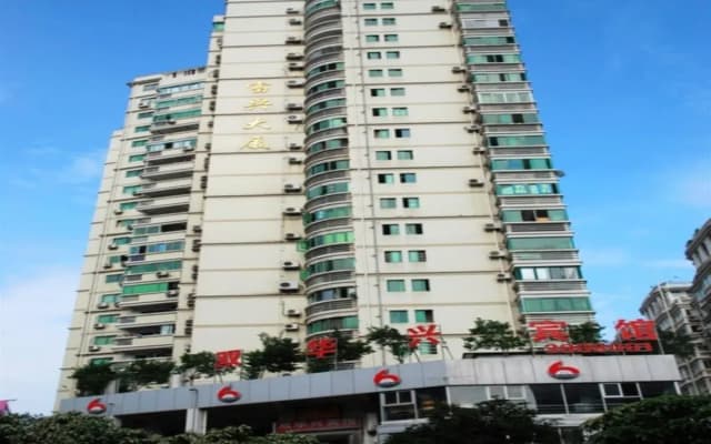 Xiamen Shuanghuaxing Hostel