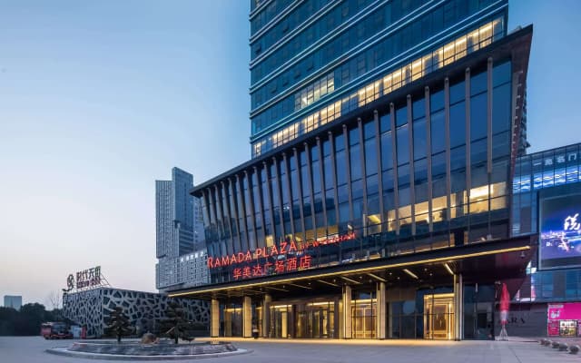 Ramada Plaza by Wyndham Xiangyang Xiangzhou