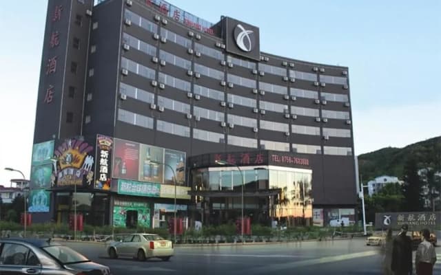 Zhuhai Xinhang Hotel