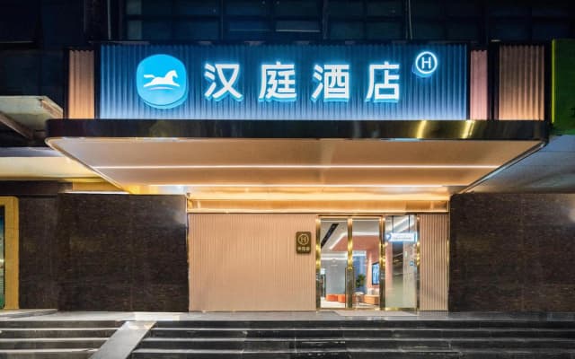 Hanting Hotel Wuhan Hongshan Plaza Subway Station