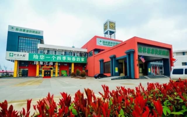 GreenTree Inn Lianyungang Donghai New Bus Station Express Hotel