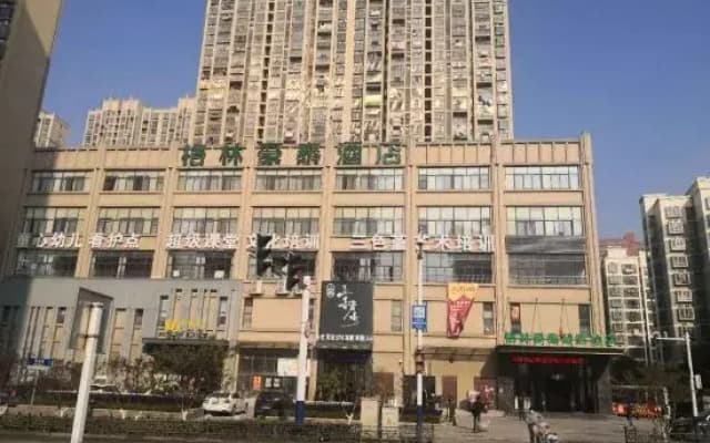 GreenTree Inn Zhixuan (Hefei Yaohai Wanda Xingzhi school store)