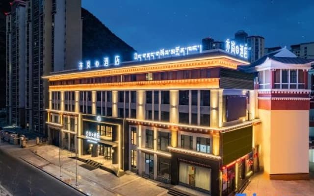 HOTEL SHETLAND ISLES (Nyingchi City Xingfu Community Wetland Park)