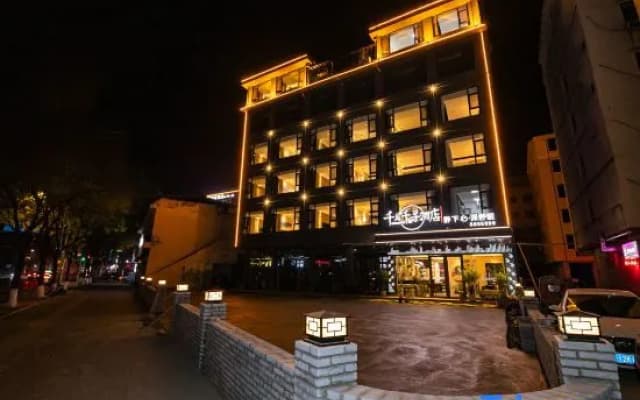 Qianyu Qianxun Hotel (Jiyuan Branch)