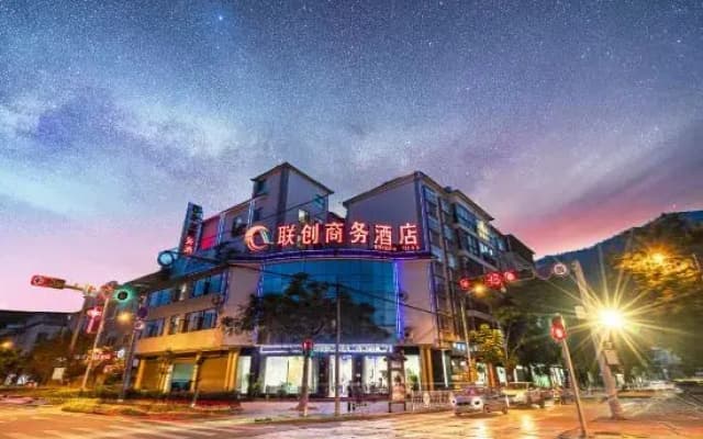 Ningyu Lianchuang Business Hotel