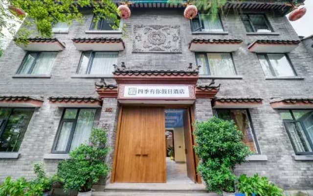 Four Seasons Youyou Holiday Hotel(Changshou Ancient Town Changshou North Station Store)